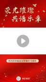 模板缩略图