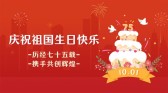 模板缩略图