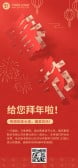 模板缩略图