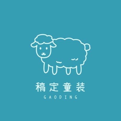 服饰箱包童装店铺店标品牌LOGO线条简笔画