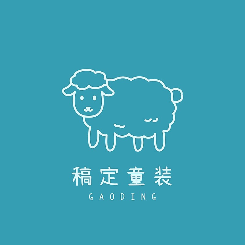 服饰箱包童装店铺店标品牌LOGO线条简笔画