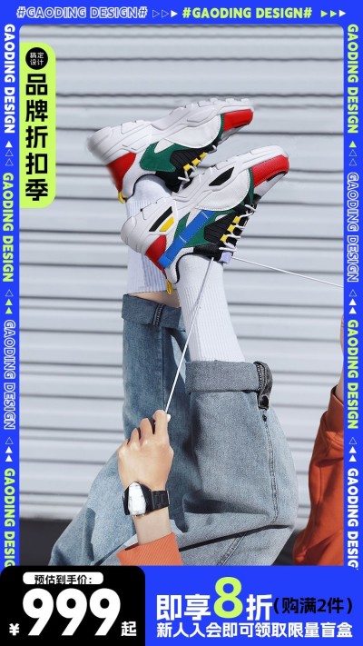 服鞋子男鞋运动鞋潮牌潮流时尚感商品主图 9:16