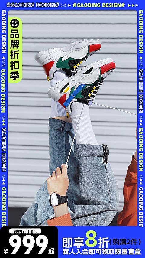 服鞋子男鞋运动鞋潮牌潮流时尚感商品主图 9:16