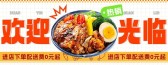 模板缩略图