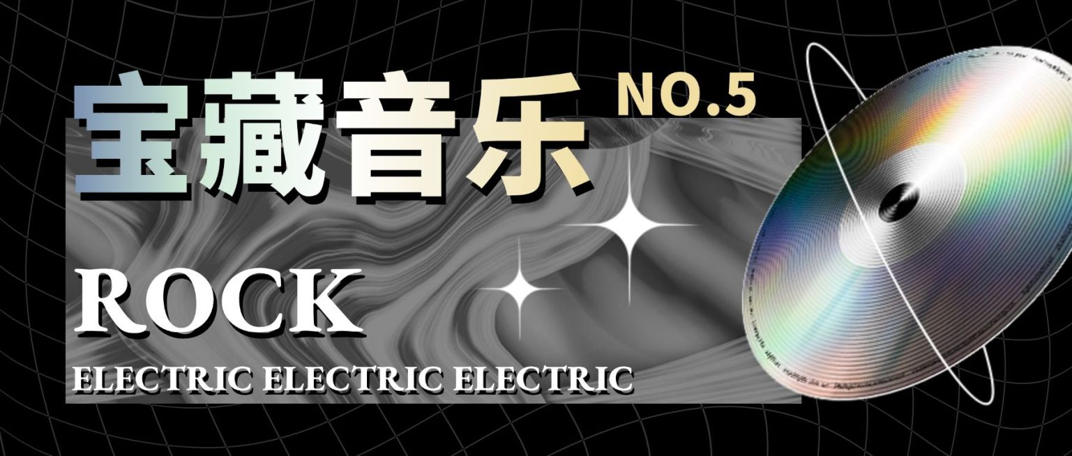 酸性风新媒体公众号首图预览效果