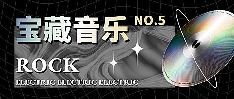 酸性风新媒体公众号首图