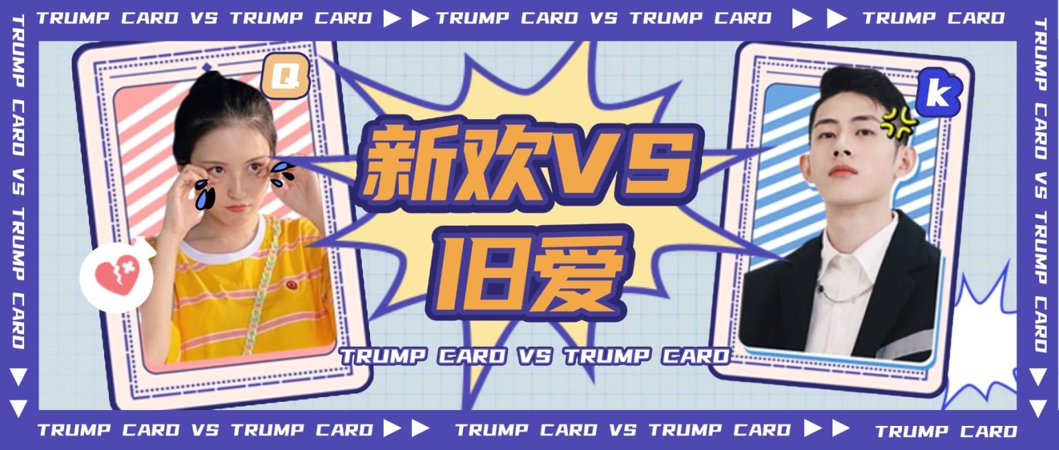 吃瓜八卦娱乐热点热搜公众号首图预览效果