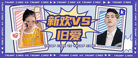 吃瓜八卦娱乐热点热搜公众号首图