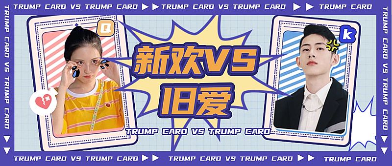 吃瓜八卦娱乐热点热搜公众号首图