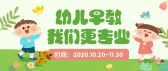 模板缩略图