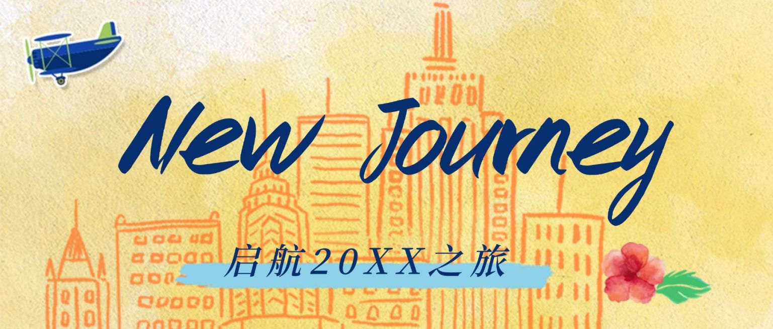 旅游打卡城市地图探店直播公众号首图预览效果