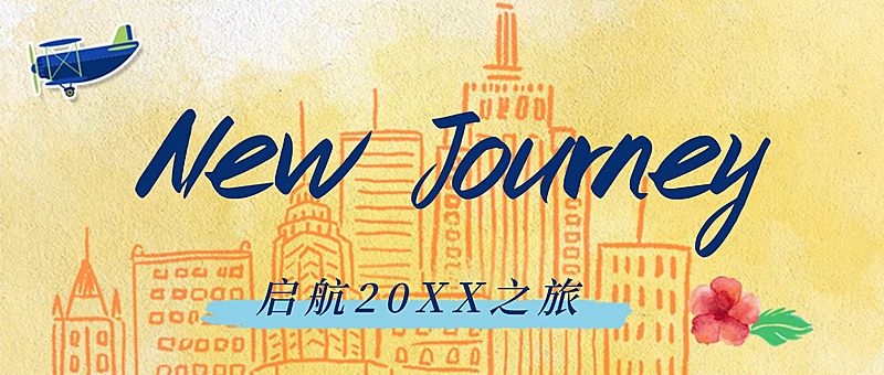 旅游打卡城市地图探店直播公众号首图