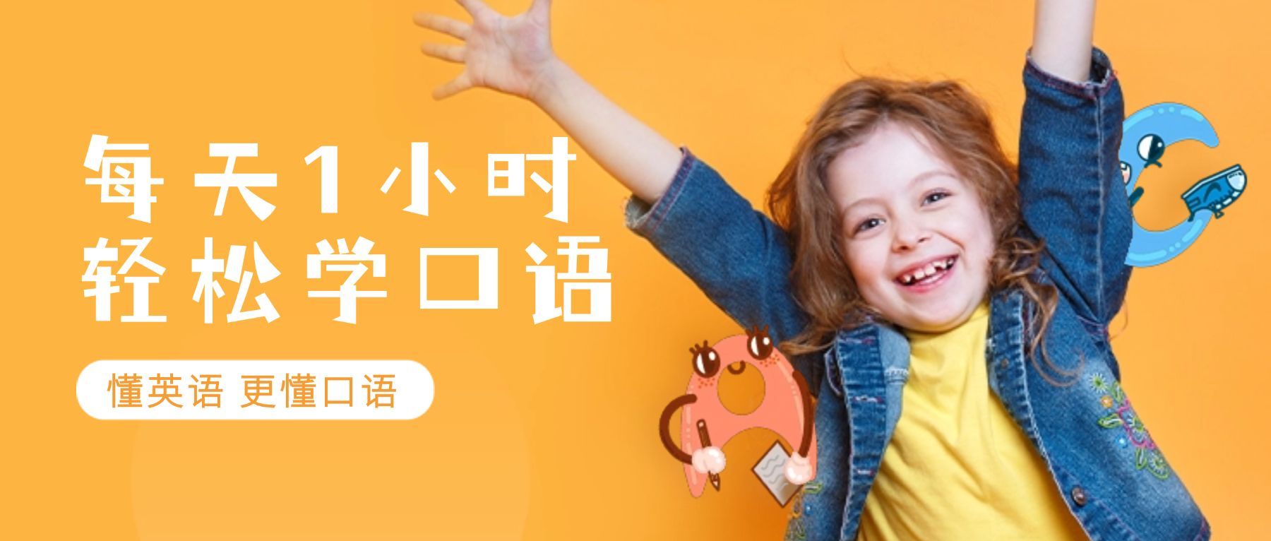 简约商务课程招生公众号首图