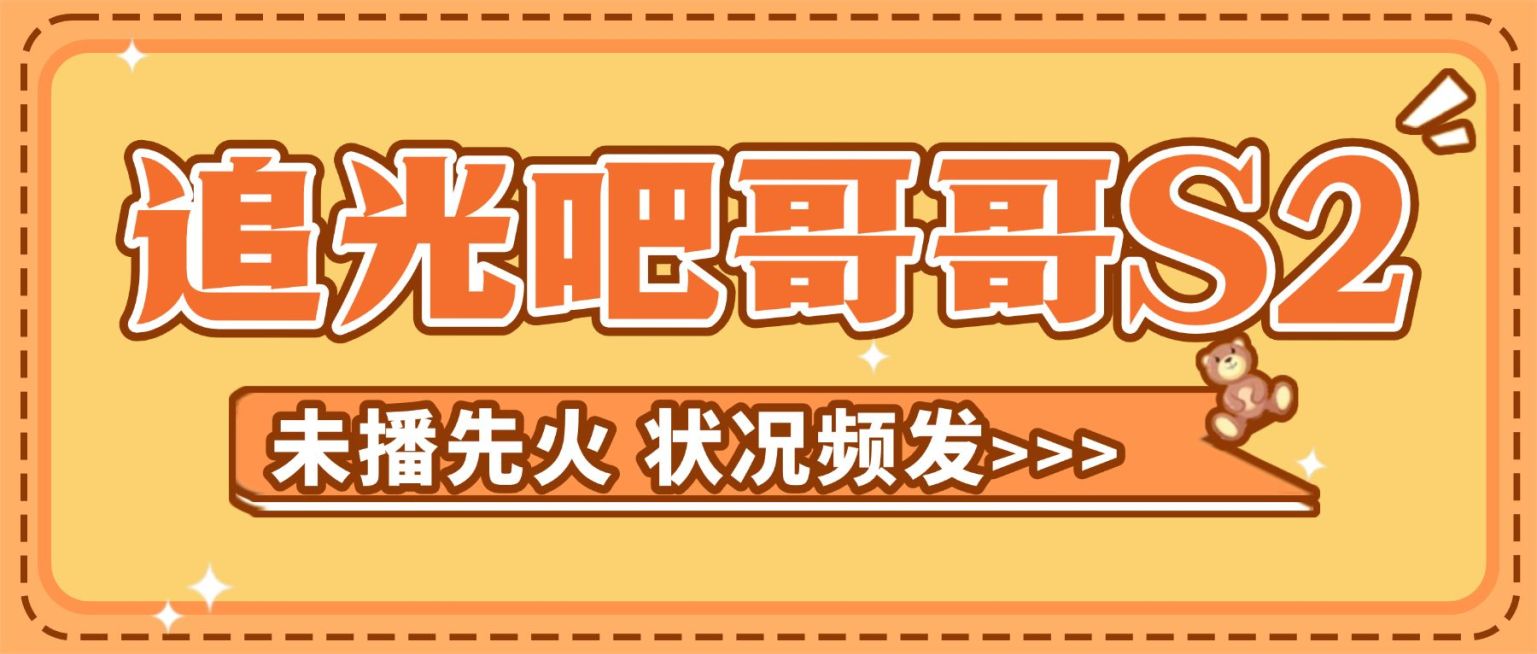 醒目大字娱乐吃瓜公众号首图预览效果