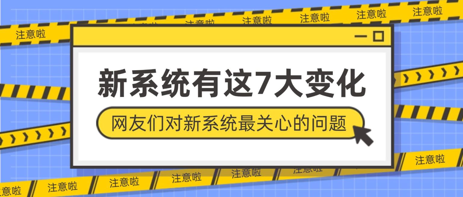 互联网行业资讯IT热点公众号首图预览效果