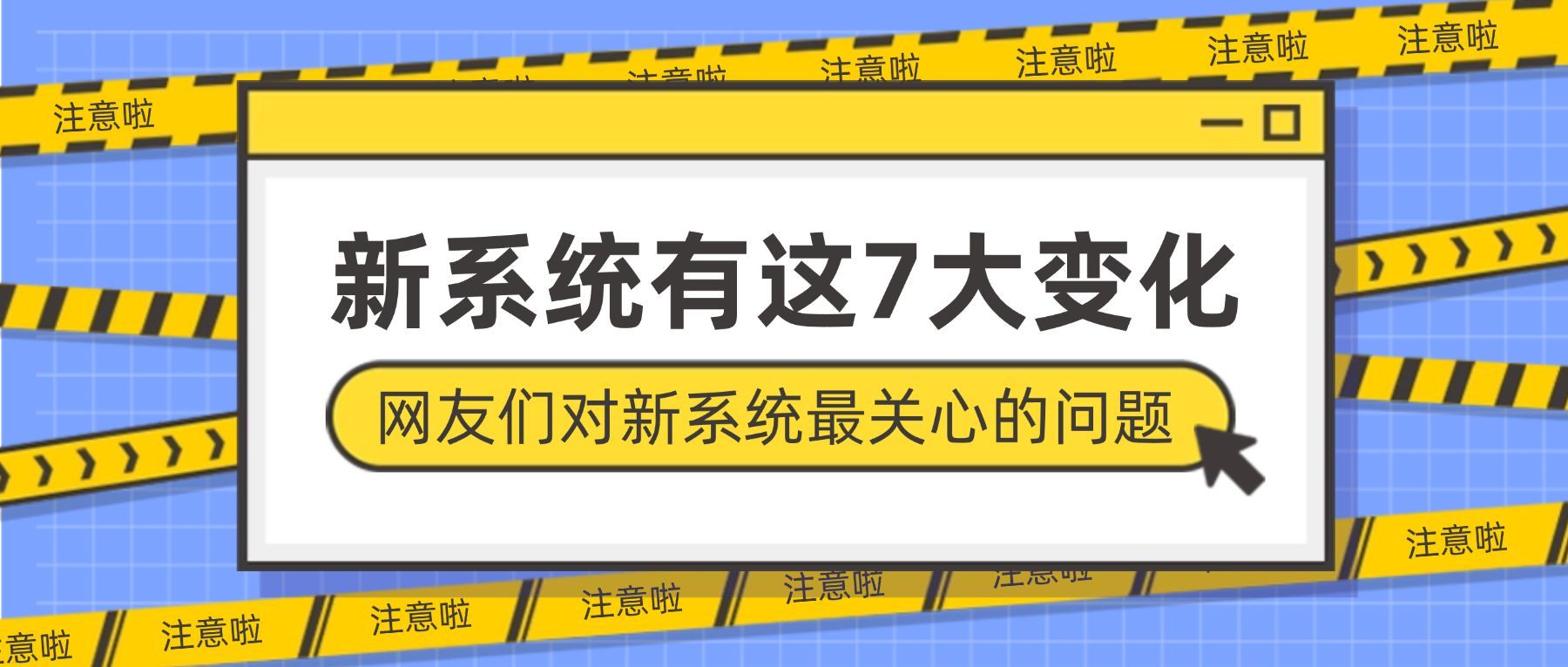 互联网行业资讯IT热点公众号首图