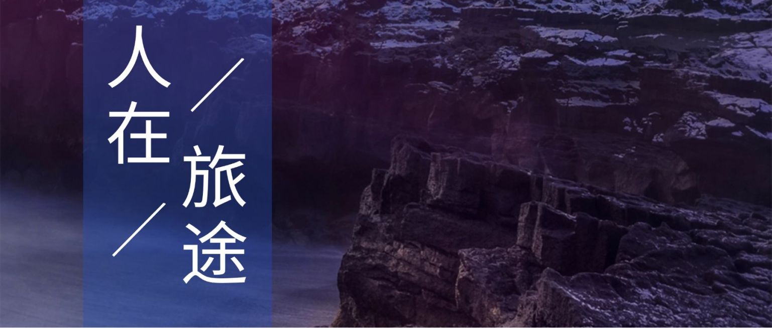 旅游公众号简约实景公众号首图预览效果