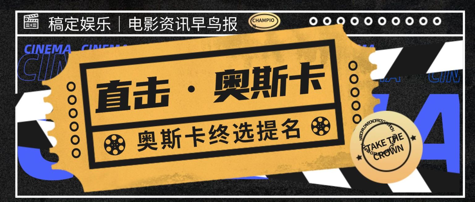 电影娱乐热点公众号首图明星应援预览效果