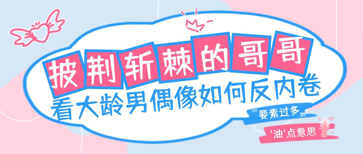 醒目大字娱乐吃瓜专用公众号首图预览效果