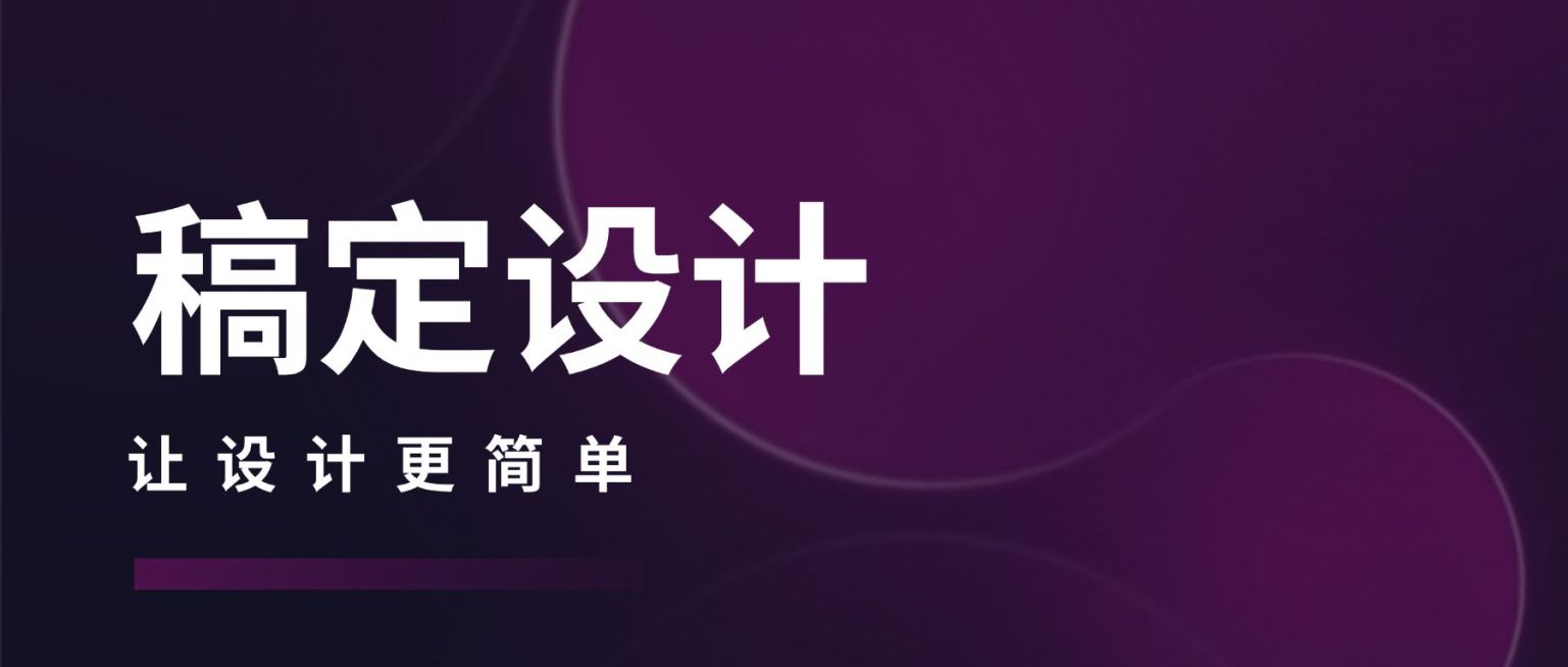 科技风企业介绍官网品牌推广头图预览效果