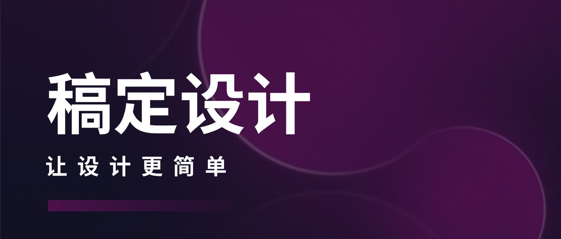 科技风企业介绍官网品牌推广头图