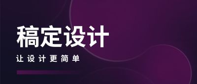 科技风企业介绍官网品牌推广头图