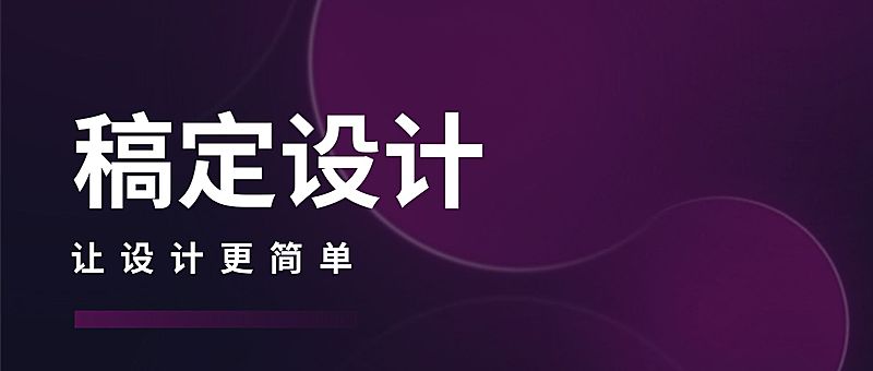 科技风企业介绍官网品牌推广头图
