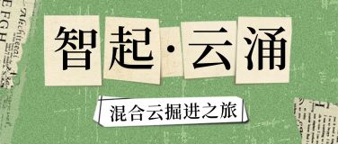 回顾招聘复古介绍公告报纸