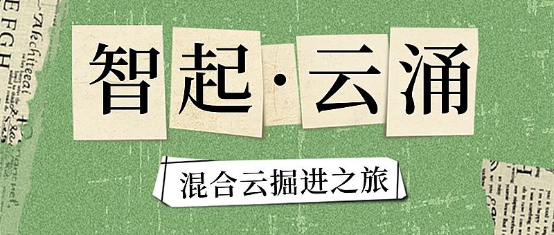 回顾招聘复古介绍公告报纸