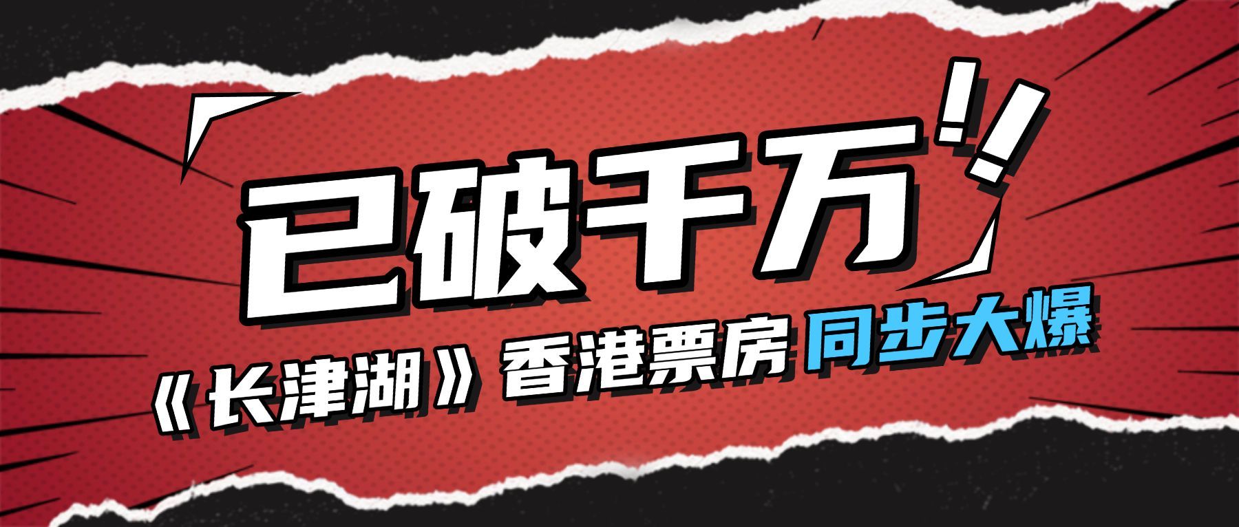 醒目大字娱乐吃瓜公众号首图