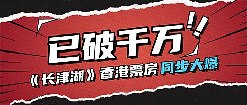 醒目大字娱乐吃瓜公众号首图