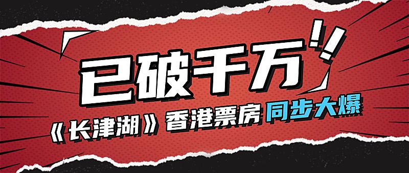 醒目大字娱乐吃瓜公众号首图