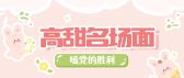 模板缩略图