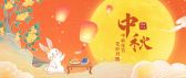 模板缩略图