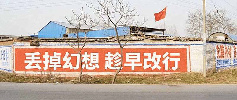 地摊摆摊夜经济墙标语公众号首图