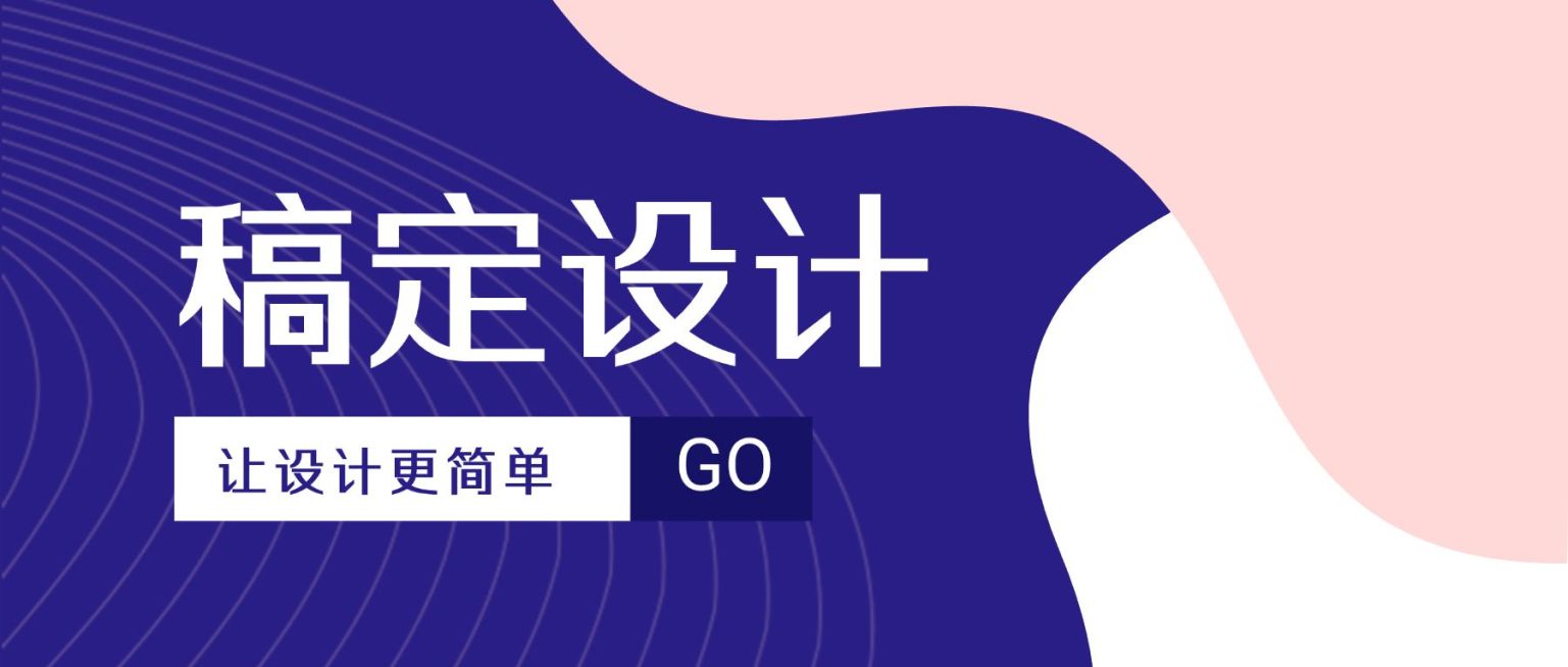 企业介绍品牌宣传主页搜索插画预览效果
