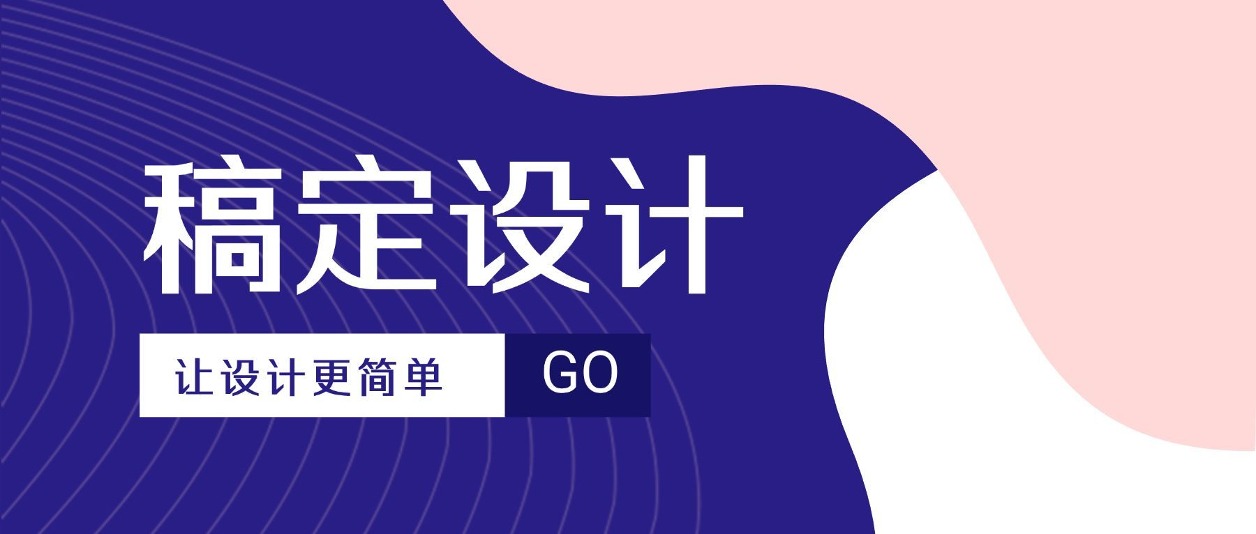 企业介绍品牌宣传主页搜索插画