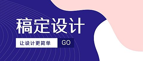 企业介绍品牌宣传主页搜索插画