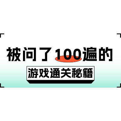 黑神话悟空游戏生活娱乐热门梗标题文字