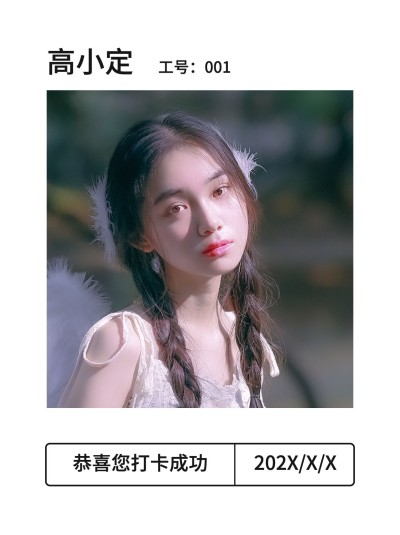 新春开工趣味晒照小红书模板