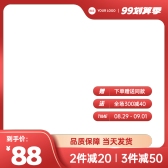 模板缩略图