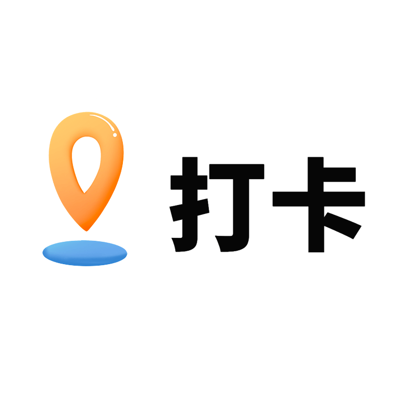 文字UI组件风打卡标签文字