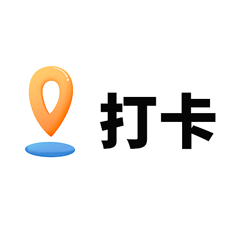 文字UI组件风打卡标签文字