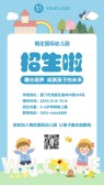 模板缩略图