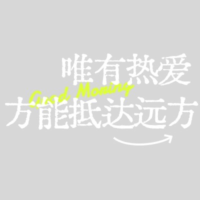 旅游出行通用标签文字元素