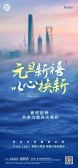 模板缩略图