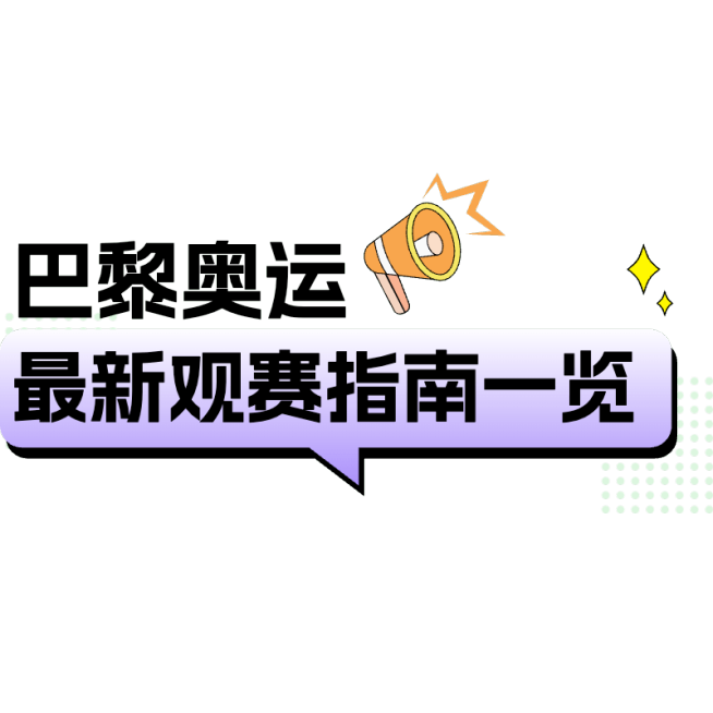 公众号通用时尚感标题文字预览效果