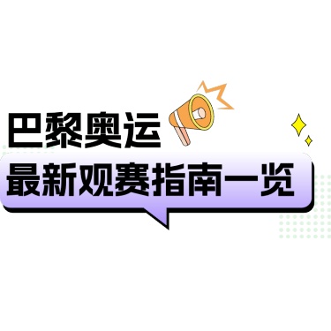 公众号通用时尚感标题文字