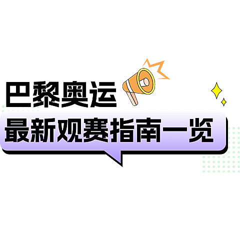 公众号通用时尚感标题文字