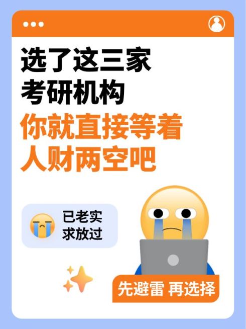 爆款吸睛表情包emoji大字小红书封面预览效果